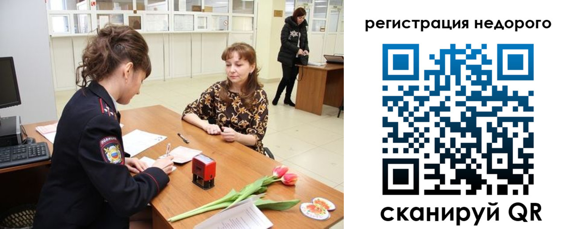 регистрация для школы в Семикаракорске
