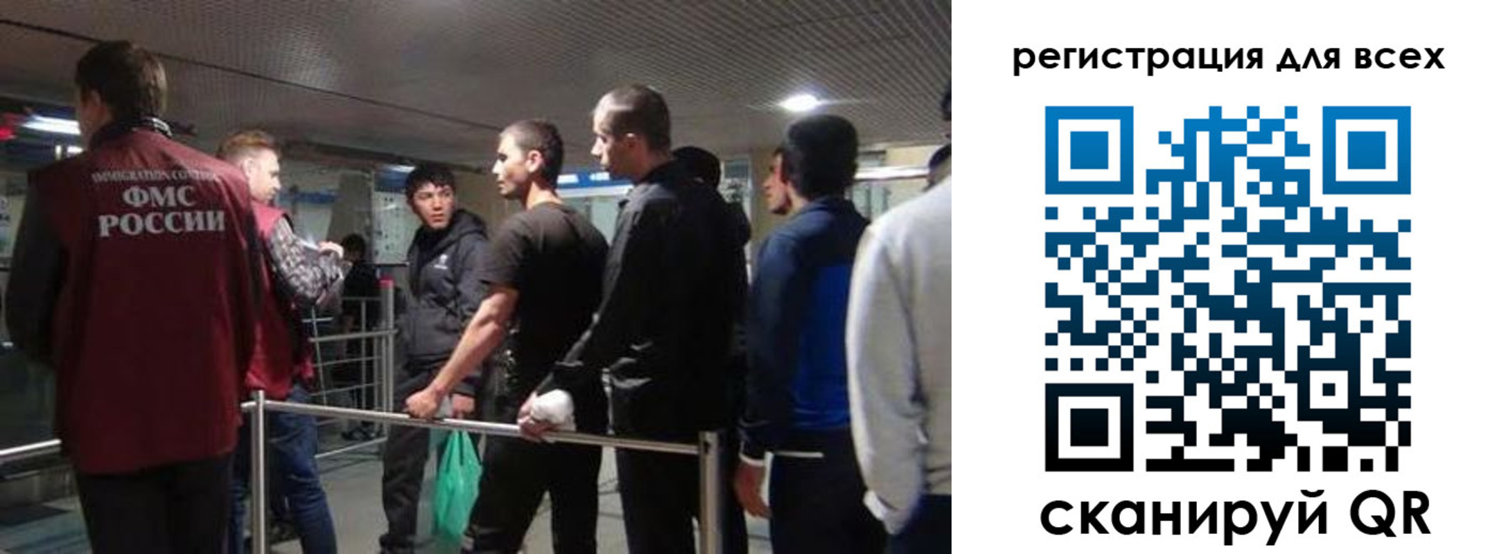 миграционный учет в Семикаракорске